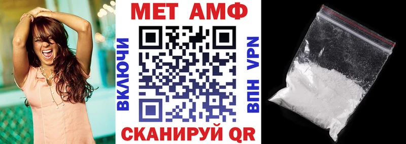 купить закладку  Кировск  Амфетамин Розовый 