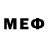 МЕТАМФЕТАМИН Methamphetamine Anastasia Molokanova