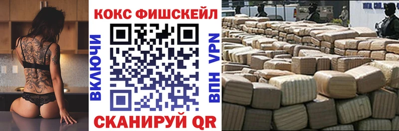 купить наркоту  Кировск  Cocaine VHQ 
