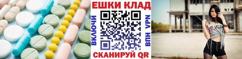 закладка  Кировск  Ecstasy ешки 