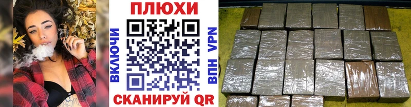 Гашиш Ice-O-Lator  Кировск 