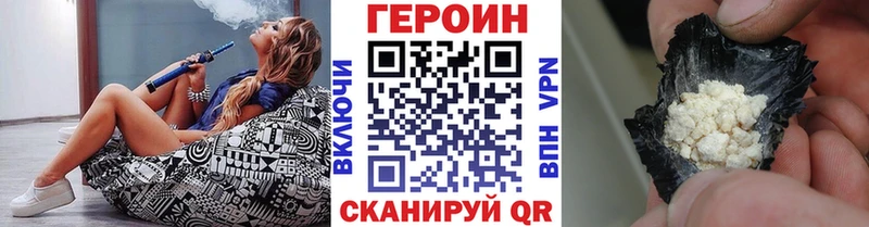ГЕРОИН герыч  кракен ссылки  Кировск  магазин продажи  