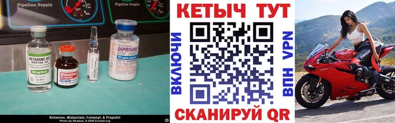 КЕТАМИН ketamine где можно купить наркотик Кировск