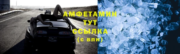 синтетический гашиш Бугульма
