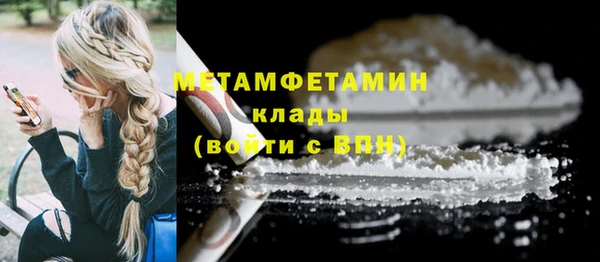 кокс Бородино