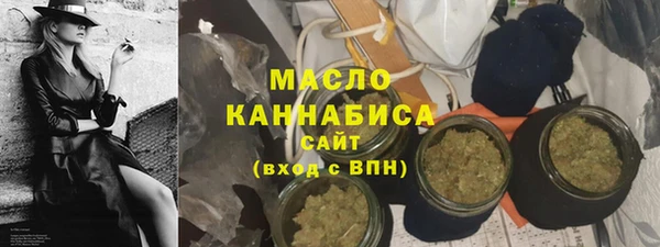 сатива Бронницы