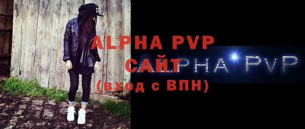 синтетический гашиш Бугульма
