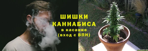 синтетический гашиш Бугульма