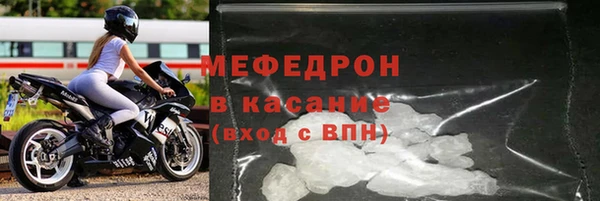 кокс Бородино