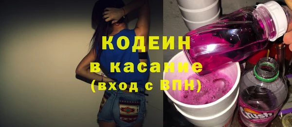синтетический гашиш Бугульма