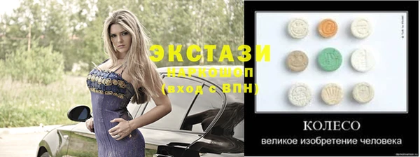 сатива Бронницы