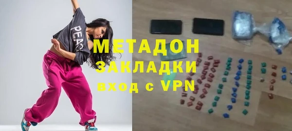 синтетический гашиш Бугульма