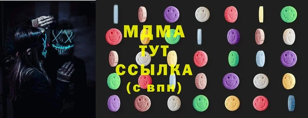меф Богданович