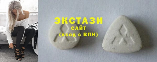 сатива Бронницы