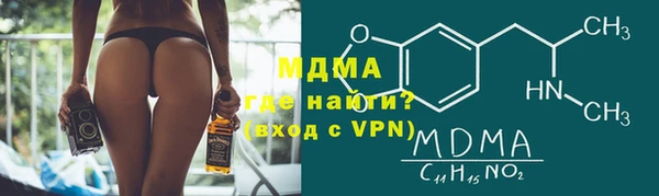 синтетический гашиш Бугульма