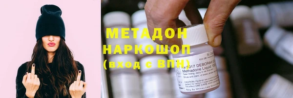 кокс Бородино