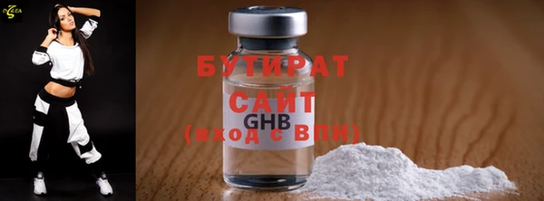 сатива Бронницы