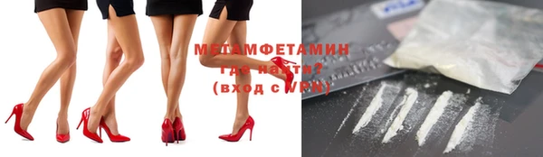 синтетический гашиш Бугульма