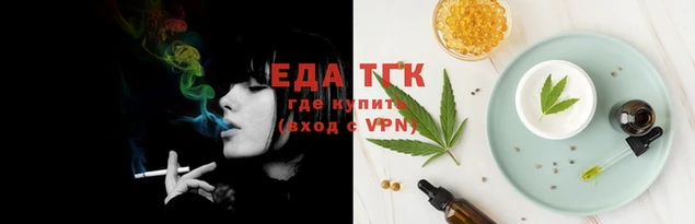 синтетический гашиш Бугульма