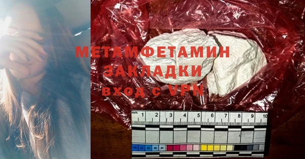 кокаин колумбия Богородицк