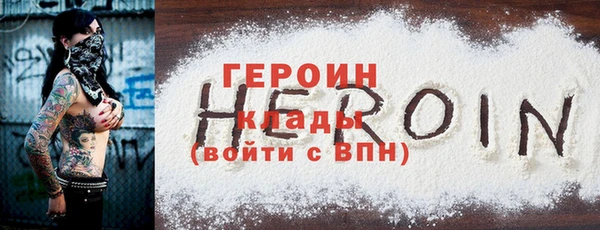 кокс Бородино