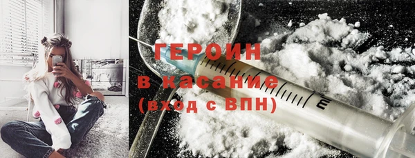 кокс Бородино