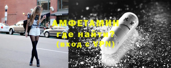 кокс Бородино
