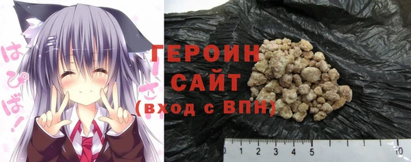 сатива Бронницы