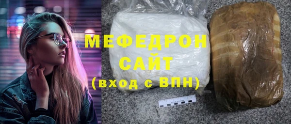 синтетический гашиш Бугульма