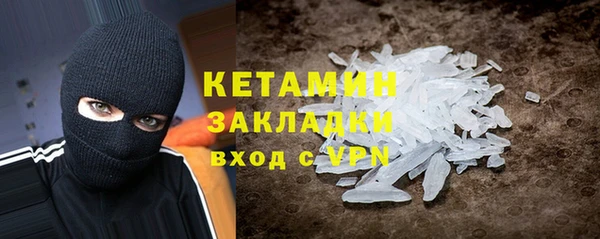 сатива Бронницы