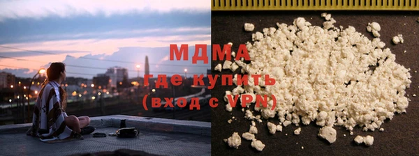 синтетический гашиш Бугульма