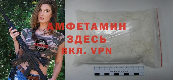 синтетический гашиш Бугульма