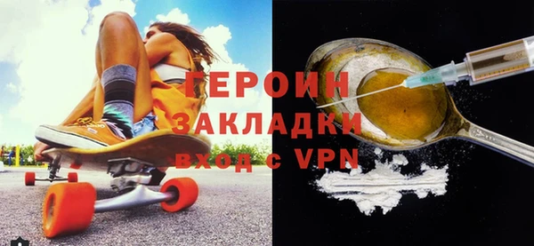 сатива Бронницы