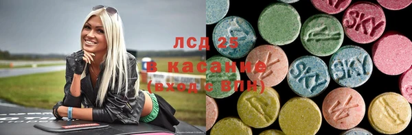 сатива Бронницы