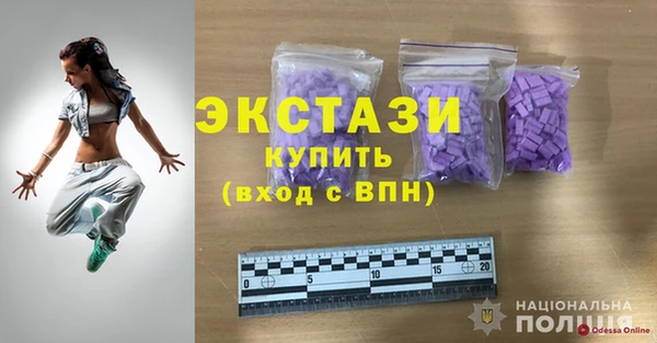 сатива Бронницы