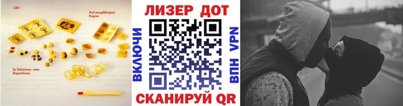 ЛСД экстази ecstasy  закладка  Кировск 