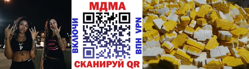 МДМА crystal  МЕГА зеркало  Кировск 
