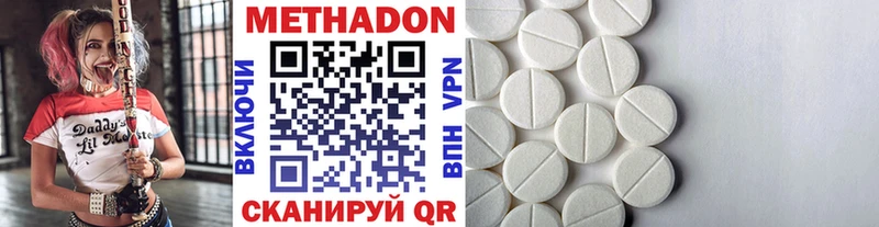 как найти закладки  Кировск  Метадон VHQ 