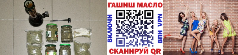 Дистиллят ТГК жижа  omg маркетплейс  Кировск  наркота 